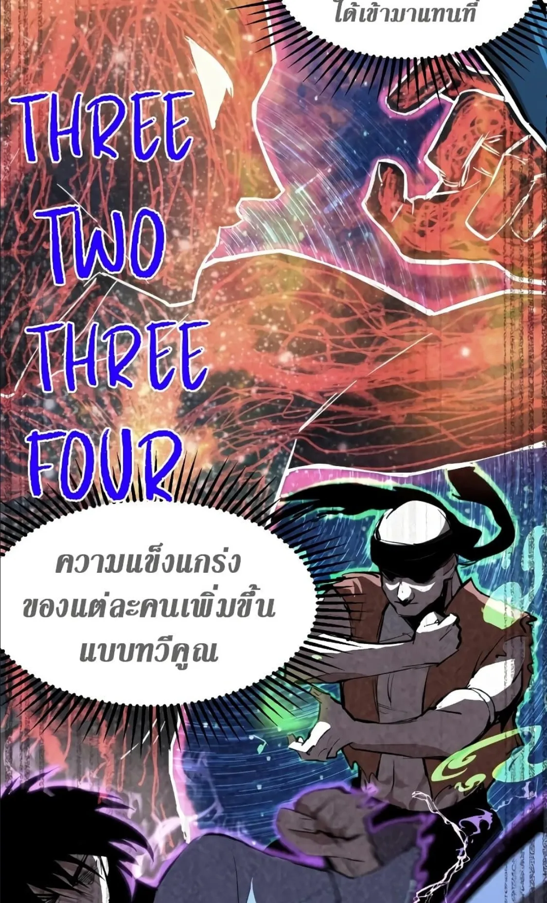 Logging 10000 Years into the Future ตอนที่ 1 หน้า 72