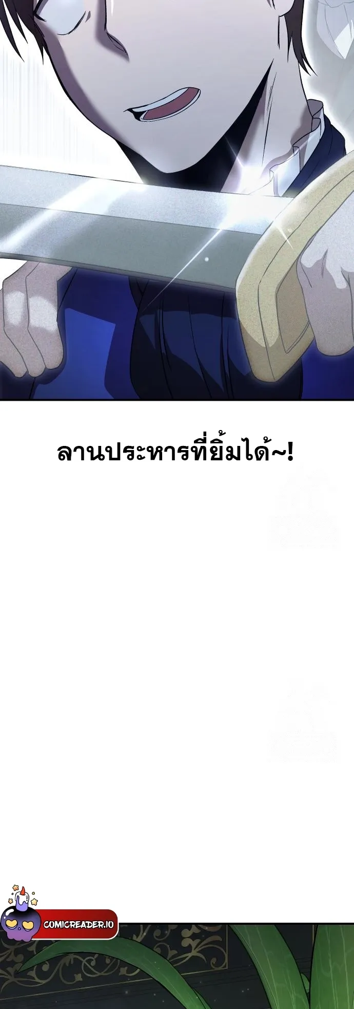 Playing the Perfect Fox-Eyed Villain ตอนที่ 2 หน้า 93