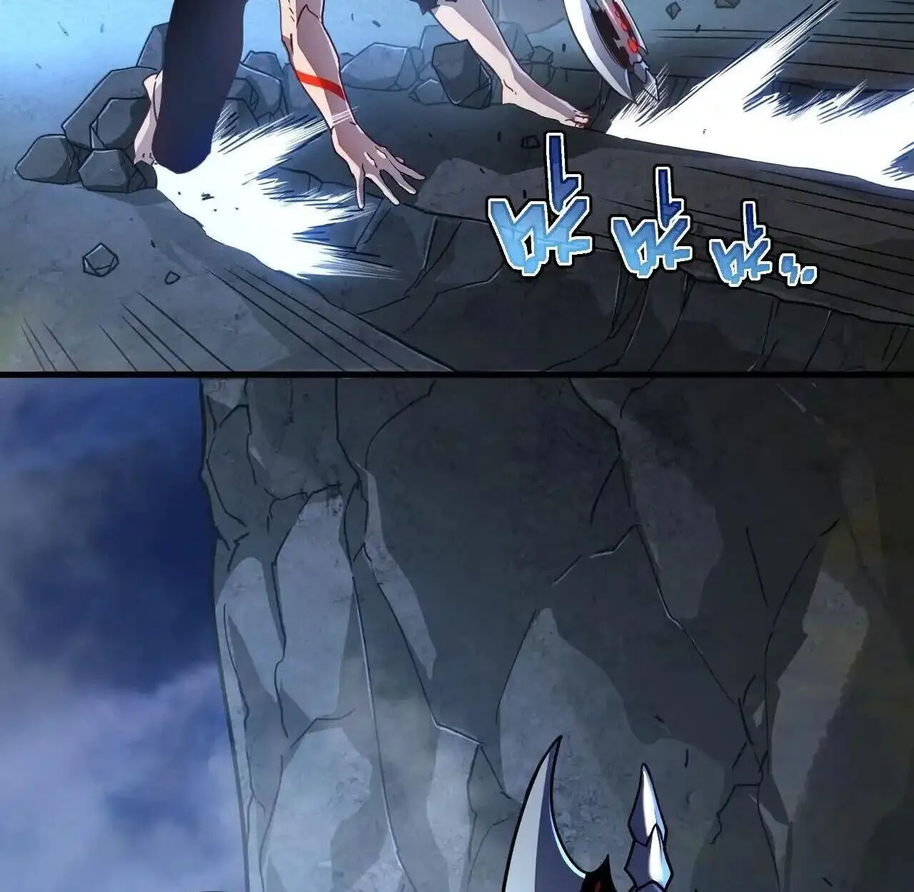 Axe God Path of Invincibility ตอนที่ 5 หน้า 43