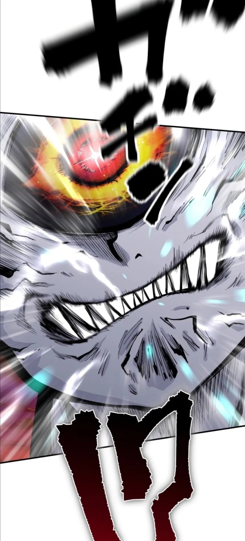 Ninja Reincarnation Fuuma Kotarou’s Quest to Reclaim His Humanity ตอนที่ 36 หน้า 60