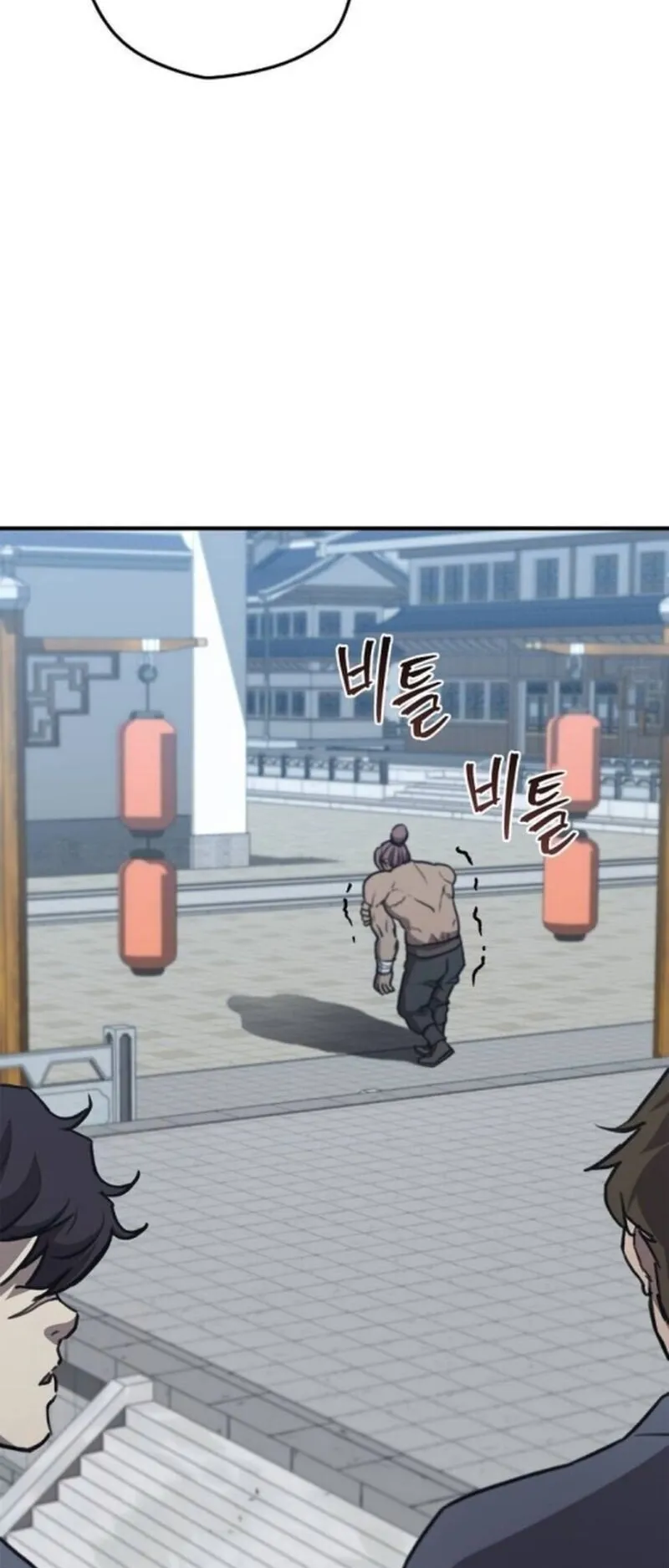 The Demonic Cult Instructor Returns ตอนที่ 33 หน้า 52