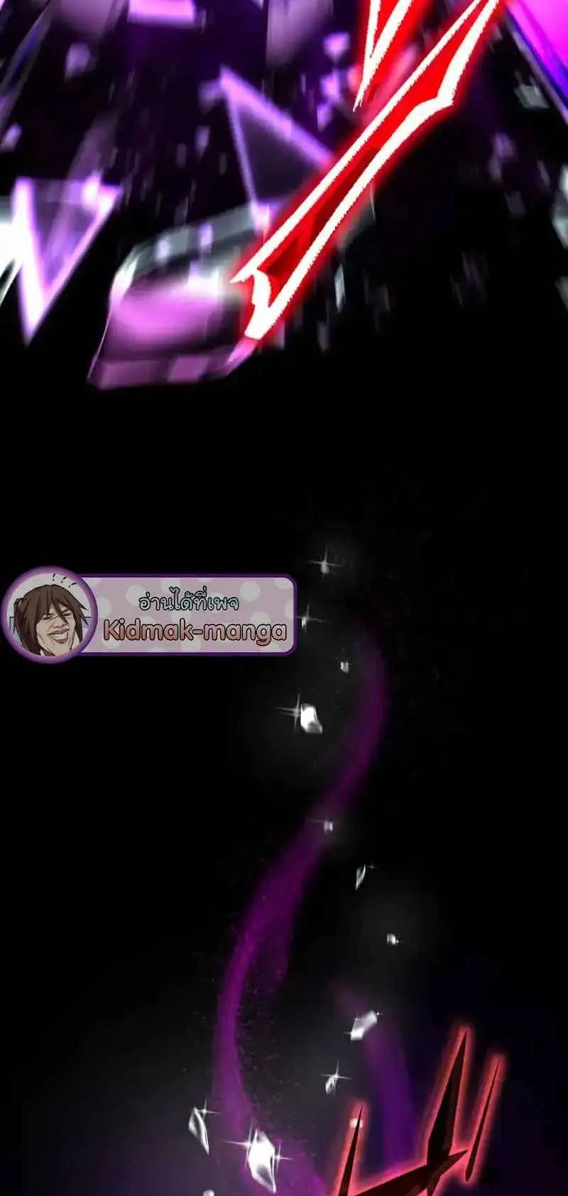 The Death-Returning Demon King Player ตอนที่ 2 หน้า 106