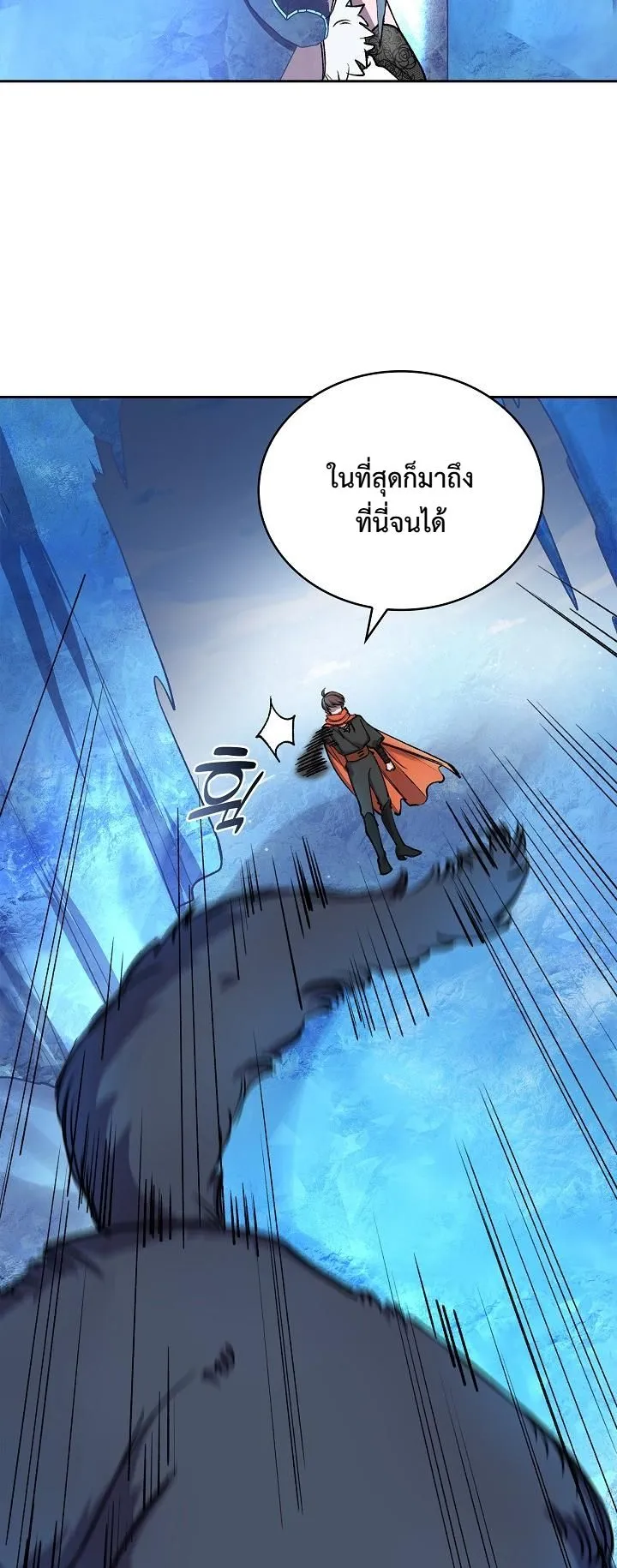 The Devil and the Ice Witch ตอนที่ 1 หน้า 5