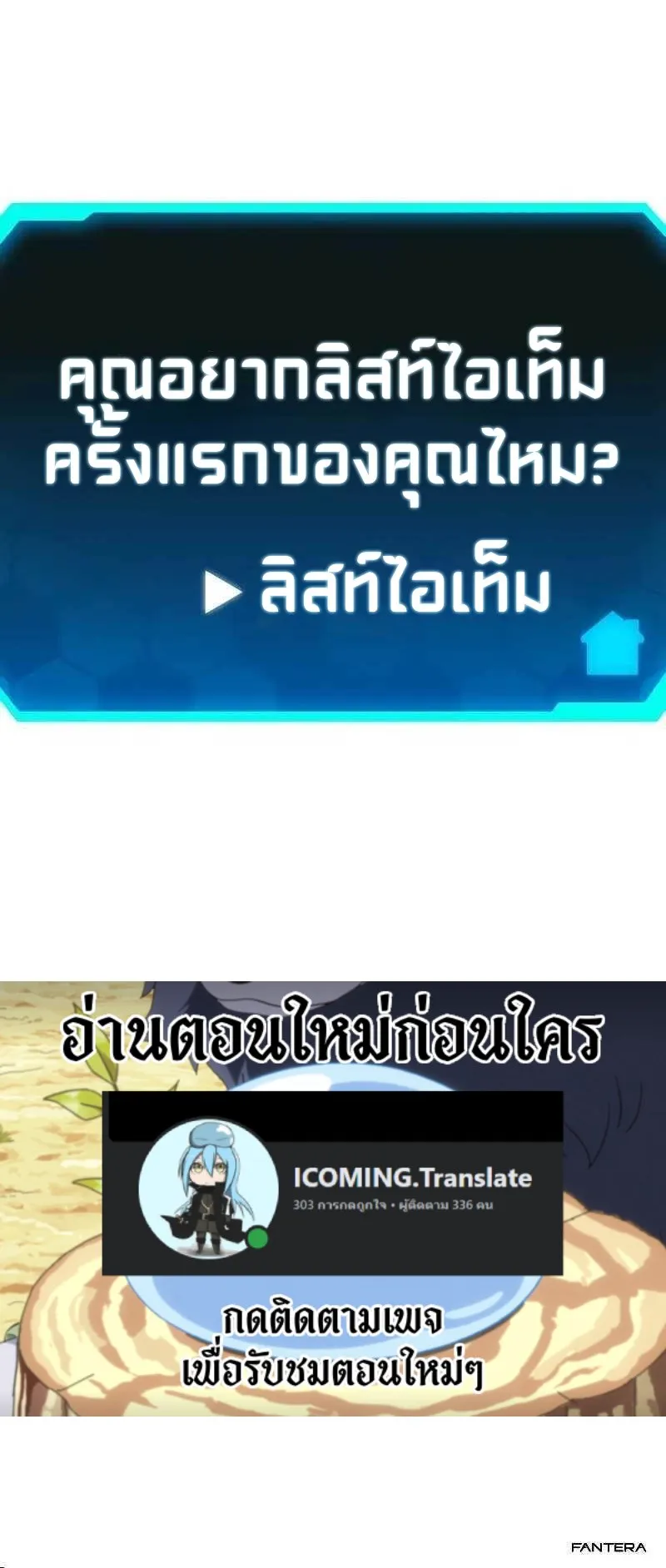 Absolute Person in Every Corner ตอนที่ 1 หน้า 124