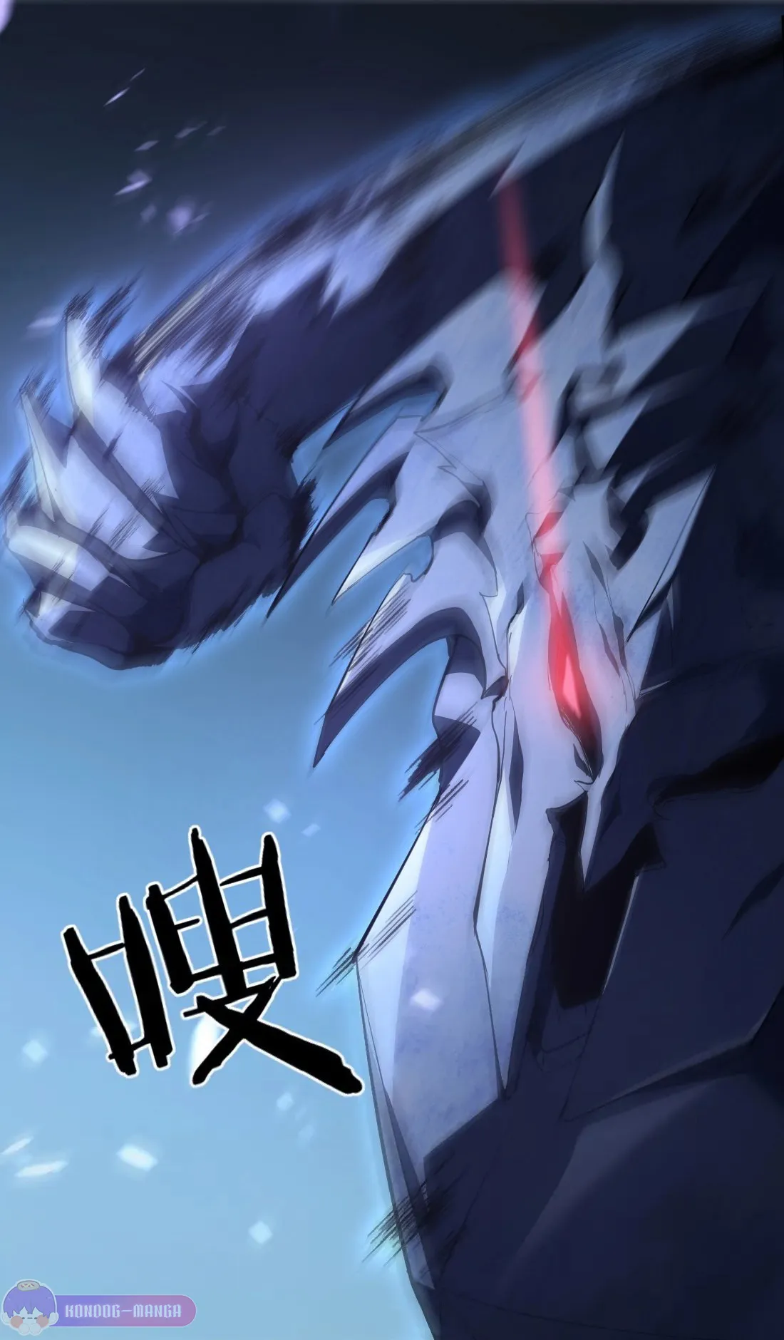 Overlord of Insects ตอนที่ 3 หน้า 53