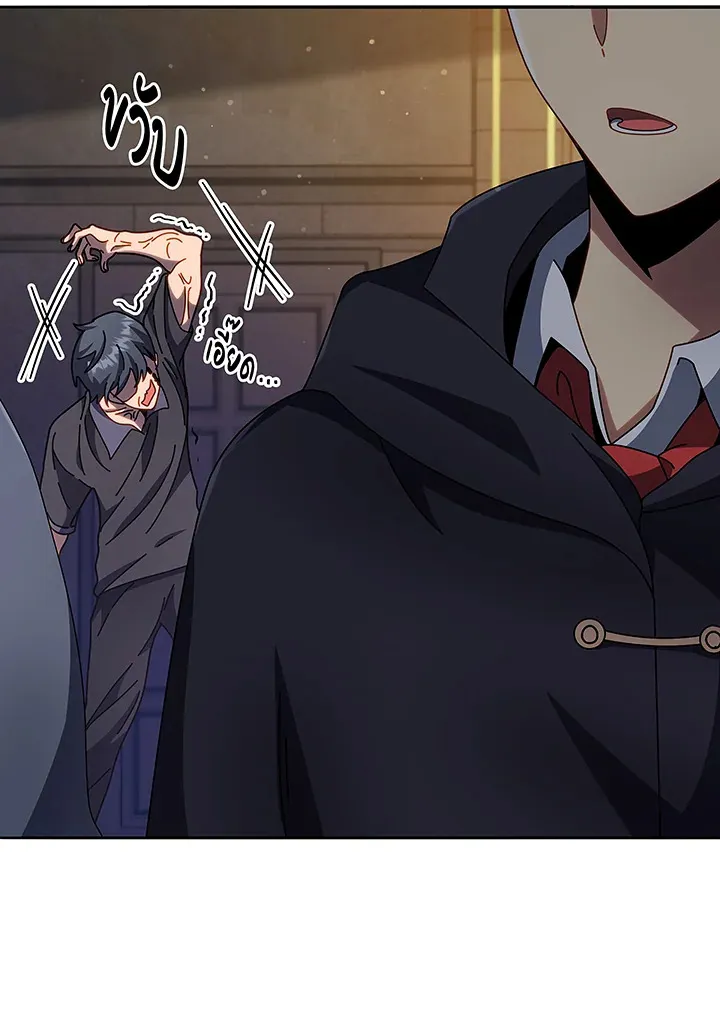 Necromancer Academy’s Genius Summoner Chapter 46 หน้า 50