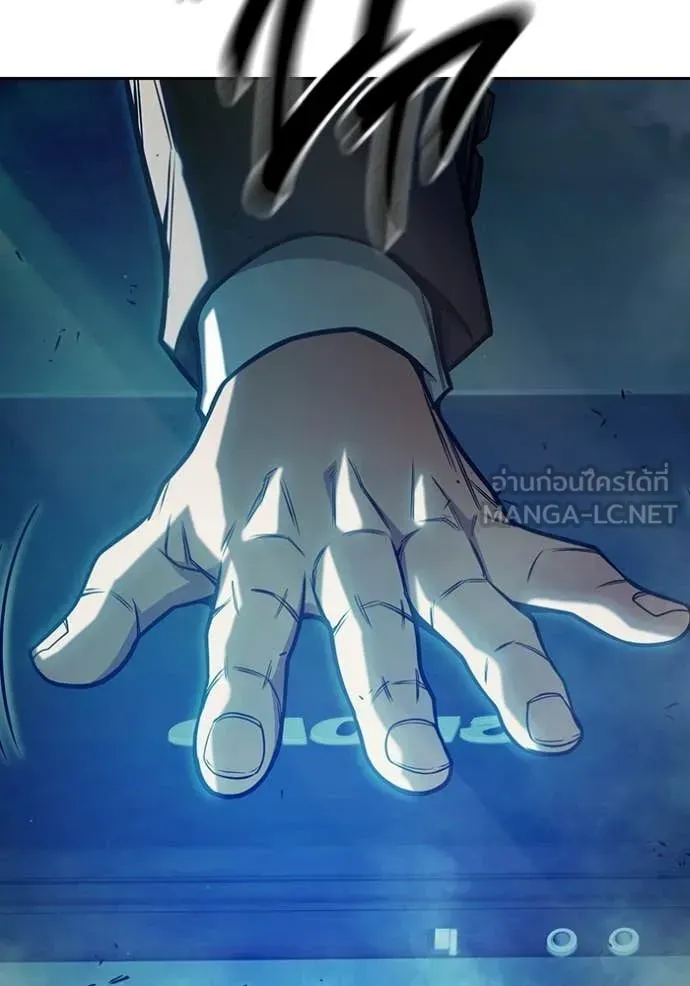 Juvenile Prison ตอนที่ 71 หน้า 17