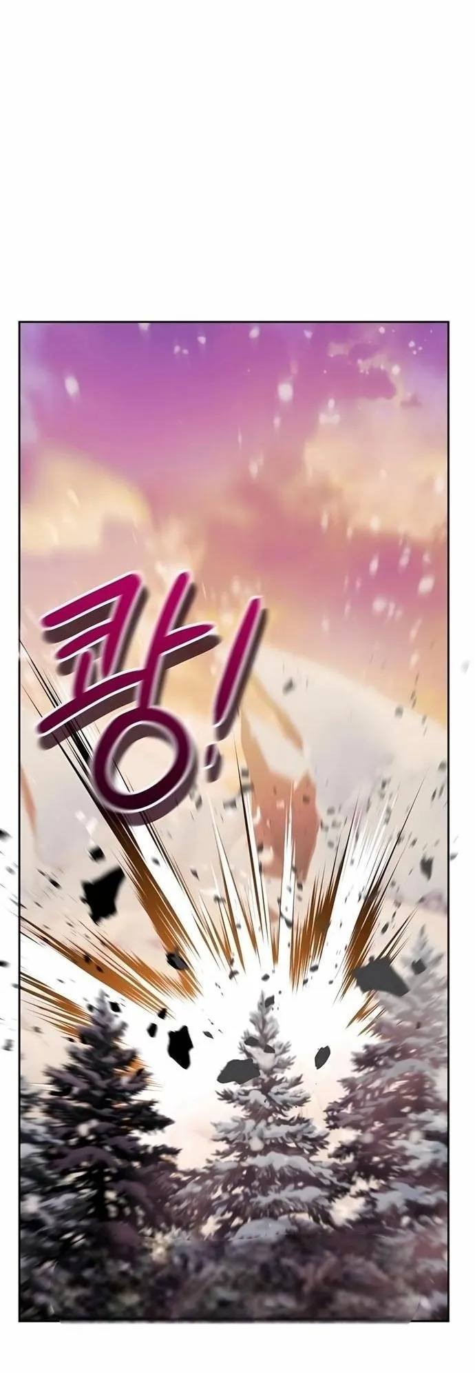 Sovereign of the Infinite Clones ตอนที่ 27 หน้า 7