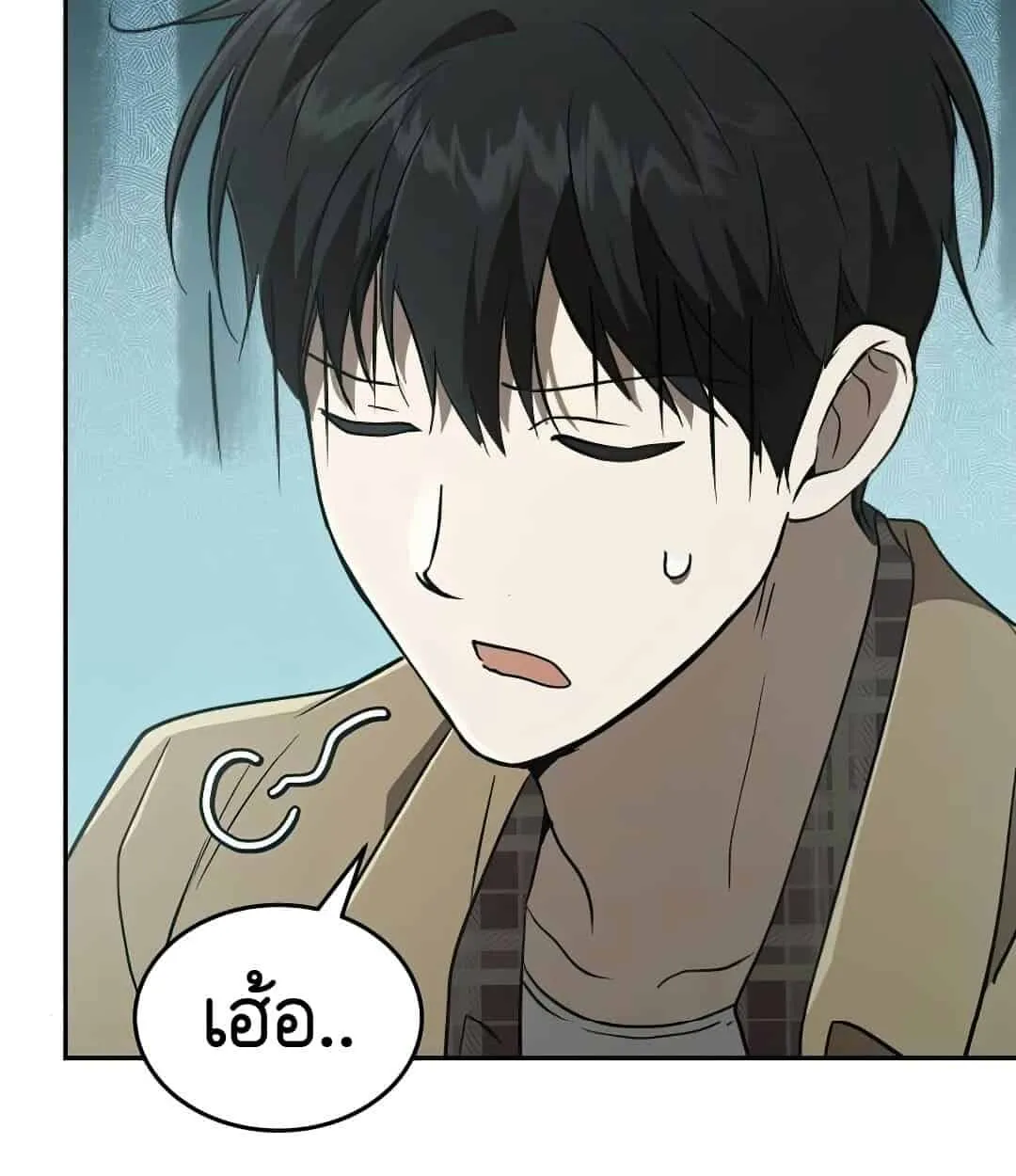 Shinsu Kindergarten ตอนที่ 24 หน้า 78