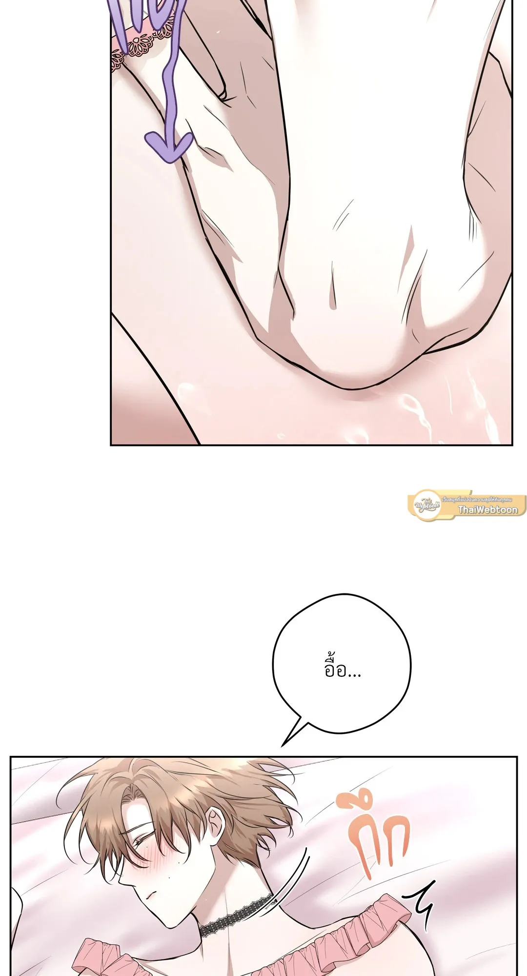 CAMBOY BUNNY (R+) ตอนที่ 24 หน้า 51