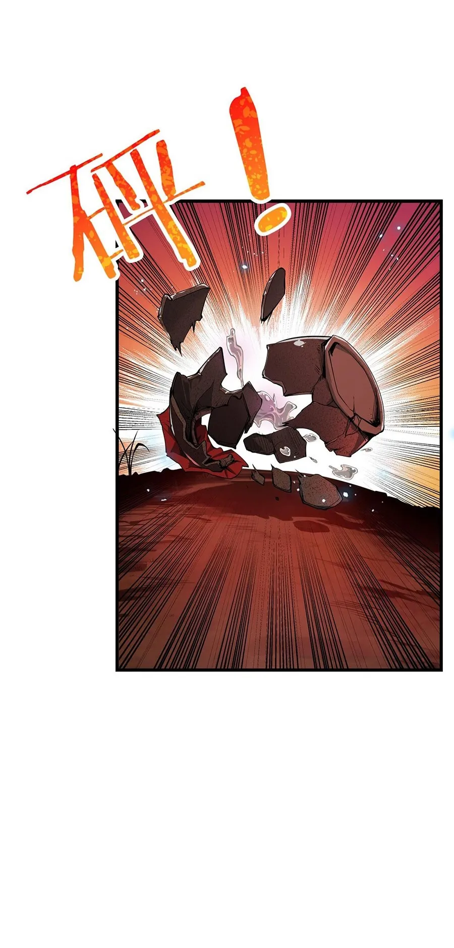 Resurrection, I am Lu Bu ตอนที่ 1 หน้า 22