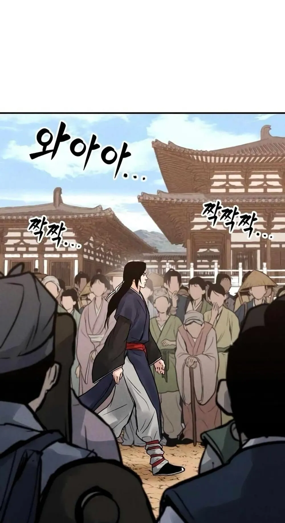 Battle of the Martial Masters ตอนที่ 3 หน้า 128