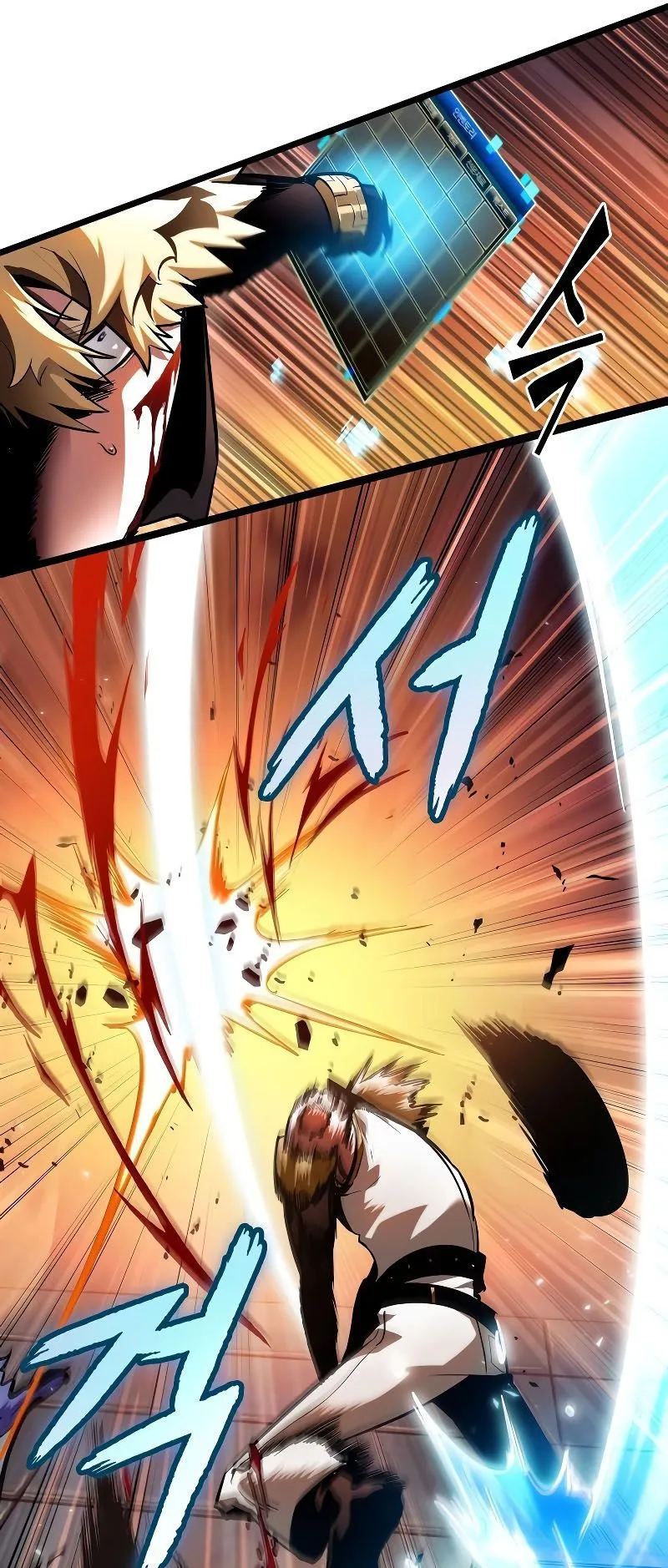 Light of Arad: Forerunner ตอนที่ 5 หน้า 55
