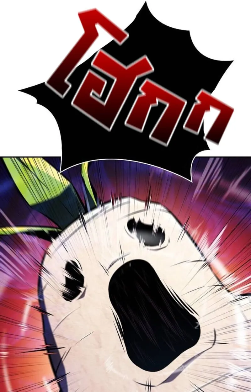 The Demon Slayer’s Restaurant ตอนที่ 7 หน้า 104