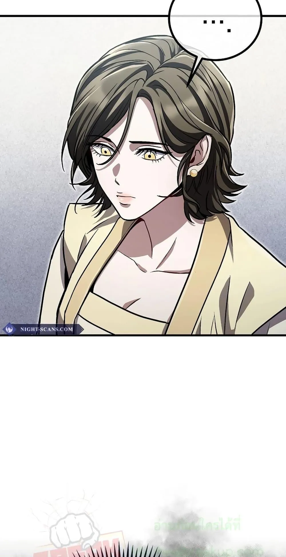 The Twin Swords of the Sima ตอนที่ 18 หน้า 76