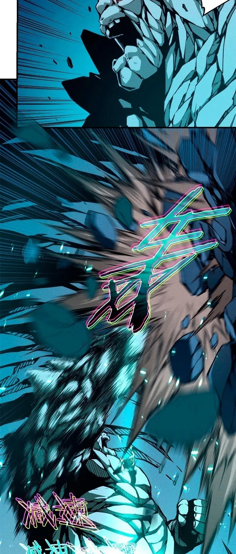 Reincarnation of the Strongest Sword God ตอนที่ 7 หน้า 16