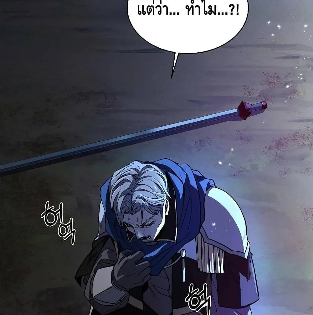 Return of The Unrivaled Spear Knight ตอนที่ 1 หน้า 56