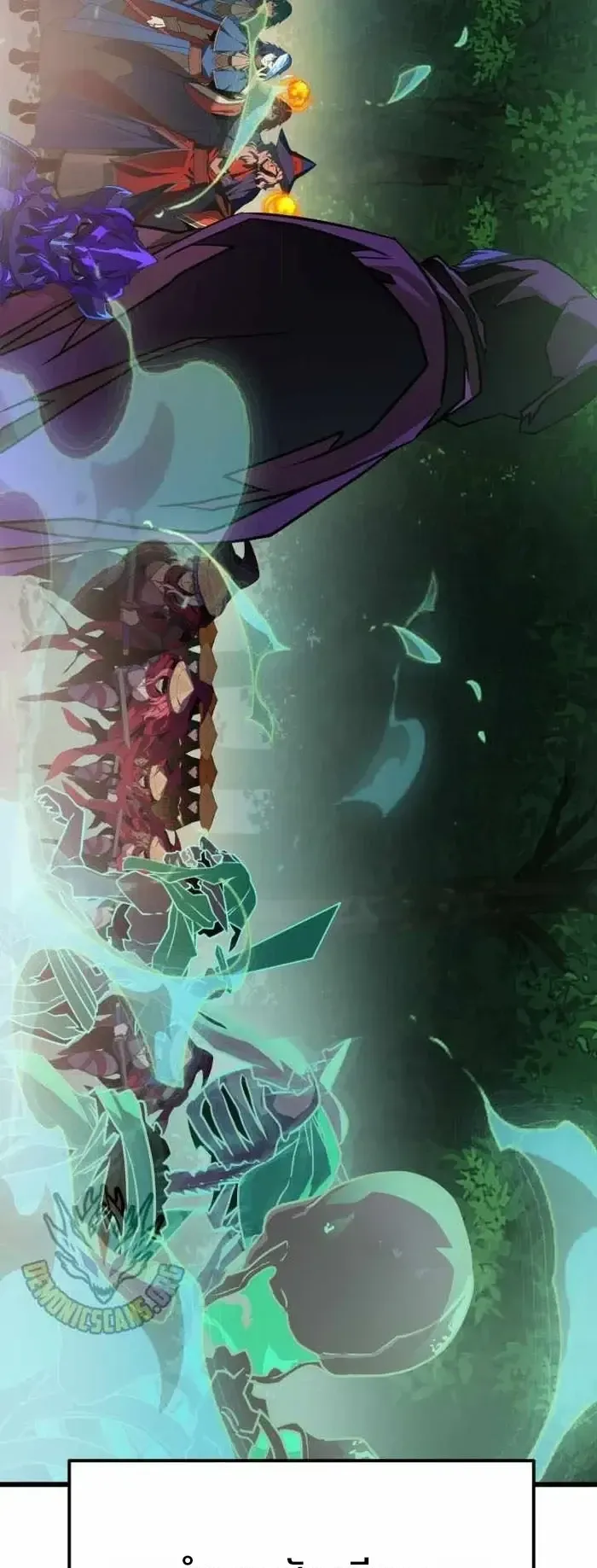 Player of a Fallen Noble Family ตอนที่ 56 หน้า 24