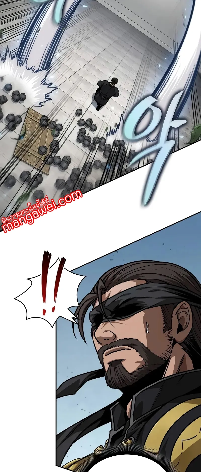 Nano Machine Chapter 228 หน้า 46