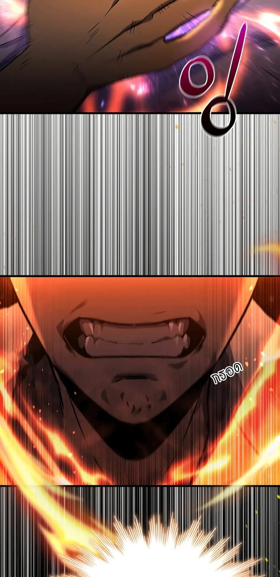 Dragon-Devouring Mage ตอนที่ 4 หน้า 62