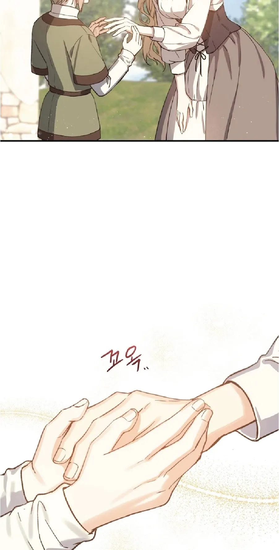 Return of the 8th Class Magician ตอนที่ 1 หน้า 60