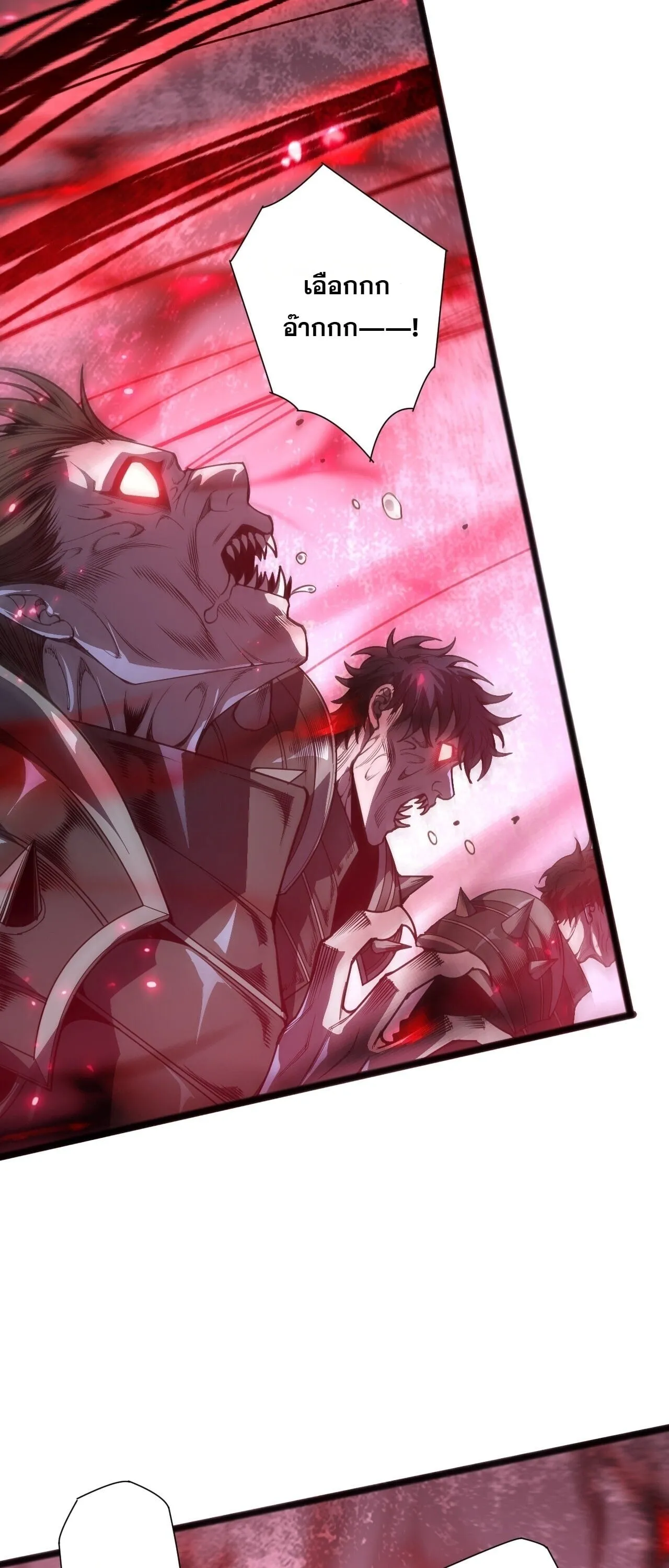 Disastrous Necromancer ตอนที่ 301 หน้า 49
