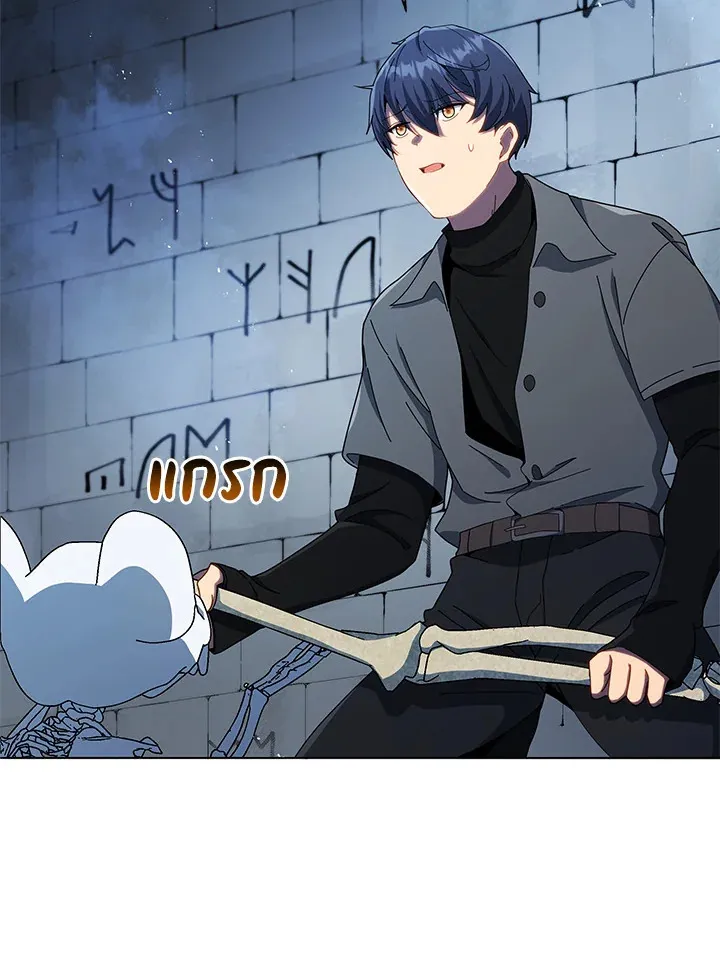 Necromancer Academy’s Genius Summoner Chapter 22 หน้า 44