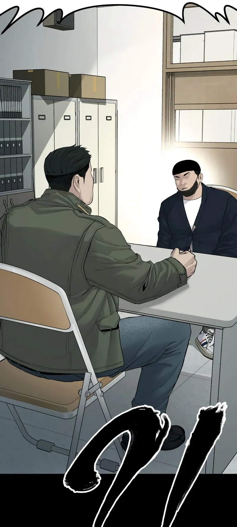 Juvenile Offender ตอนที่ 2 หน้า 133