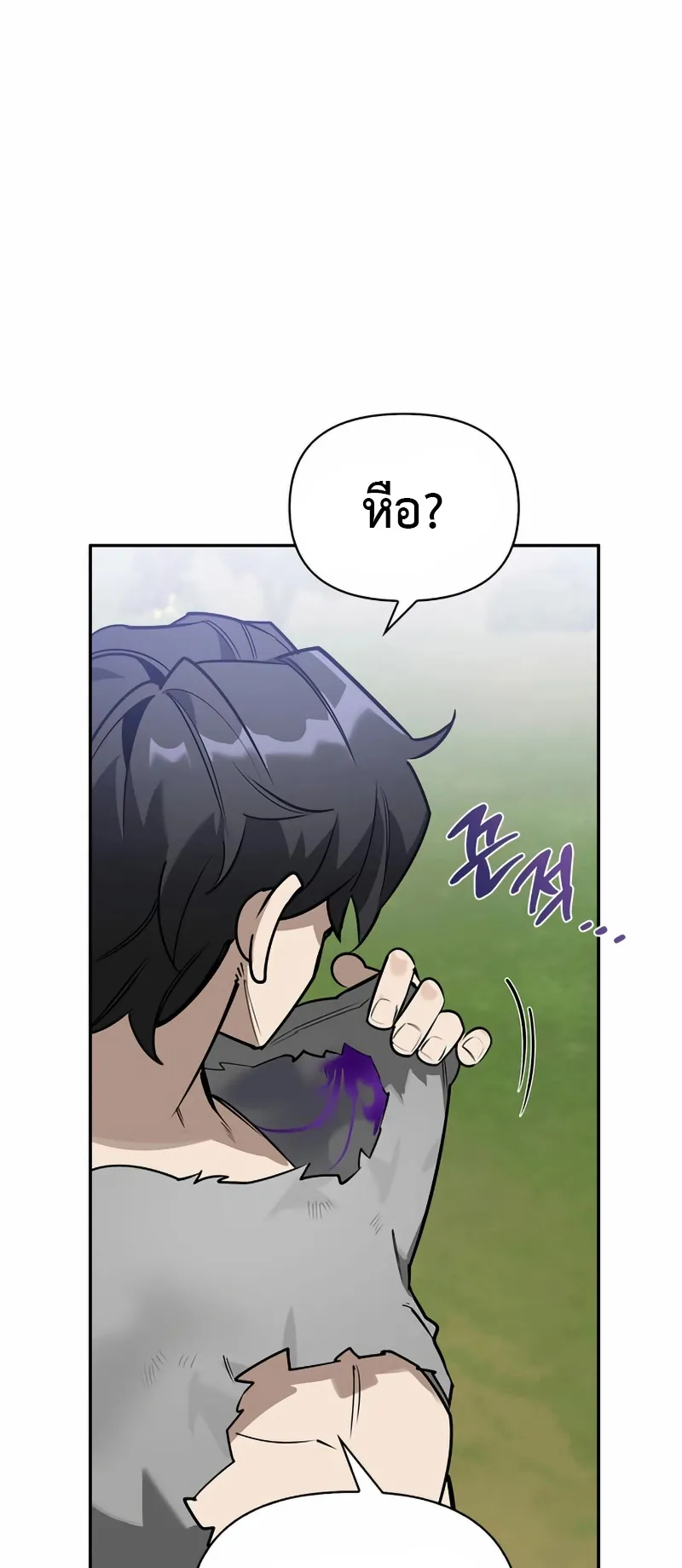 S-Class Hunter Heals with Monsters ตอนที่ 2 หน้า 58