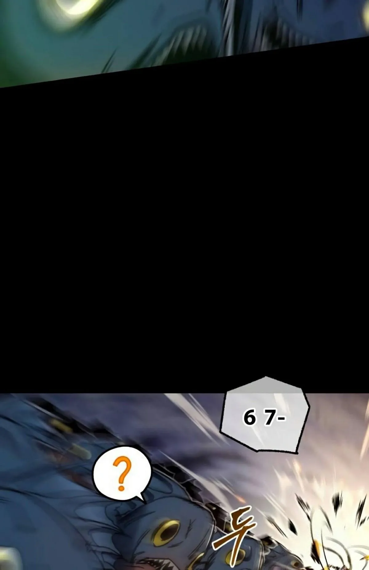 I Took Over The Academy With a Single Sashimi Knife ตอนที่ 18 หน้า 77