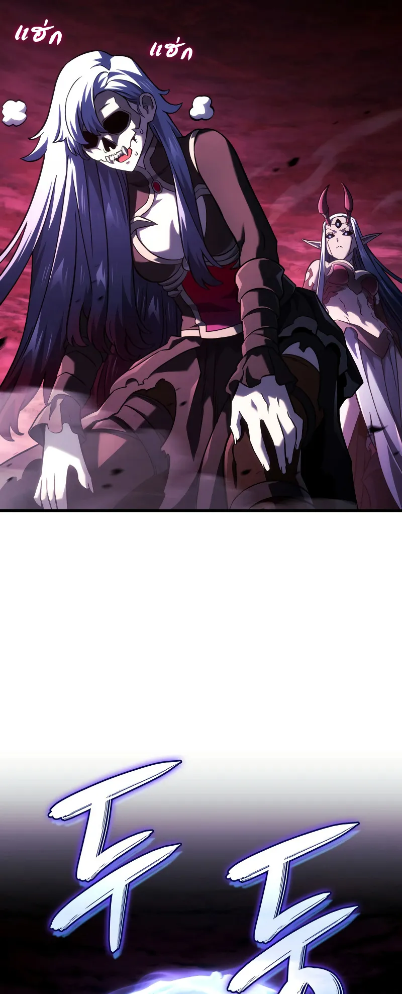 Revenge of the Iron-Blooded Sword Hound ตอนที่ 103 หน้า 67