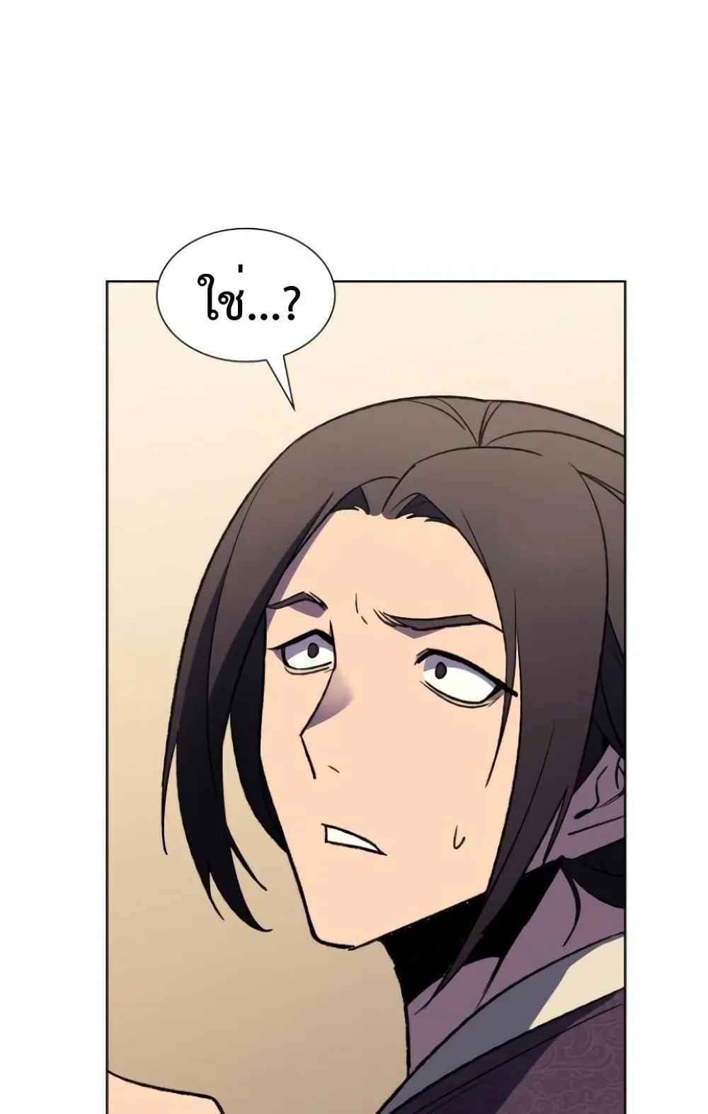 I Reincarnated As The Crazed Heir ตอนที่ 3 หน้า 64