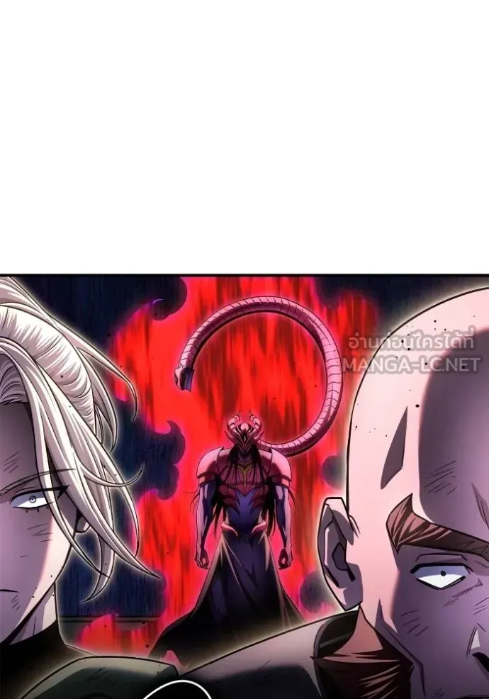 Superhuman Battlefield ตอนที่ 150 หน้า 42