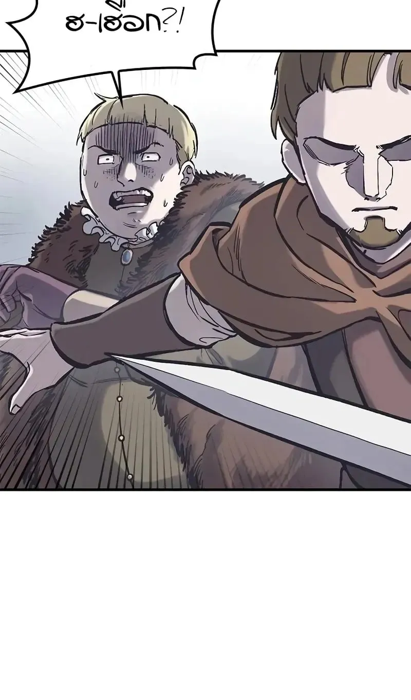 Eternally Regressing Knight ตอนที่ 37 หน้า 40