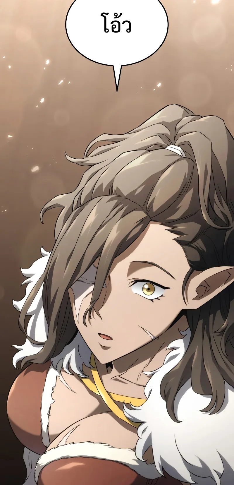 Revenge of the Iron-Blooded Sword Hound ตอนที่ 33 หน้า 66