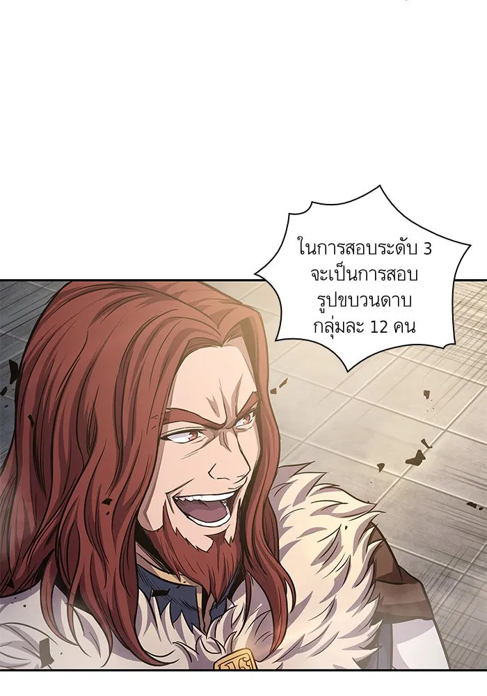 Nano Machine Chapter 35 หน้า 44