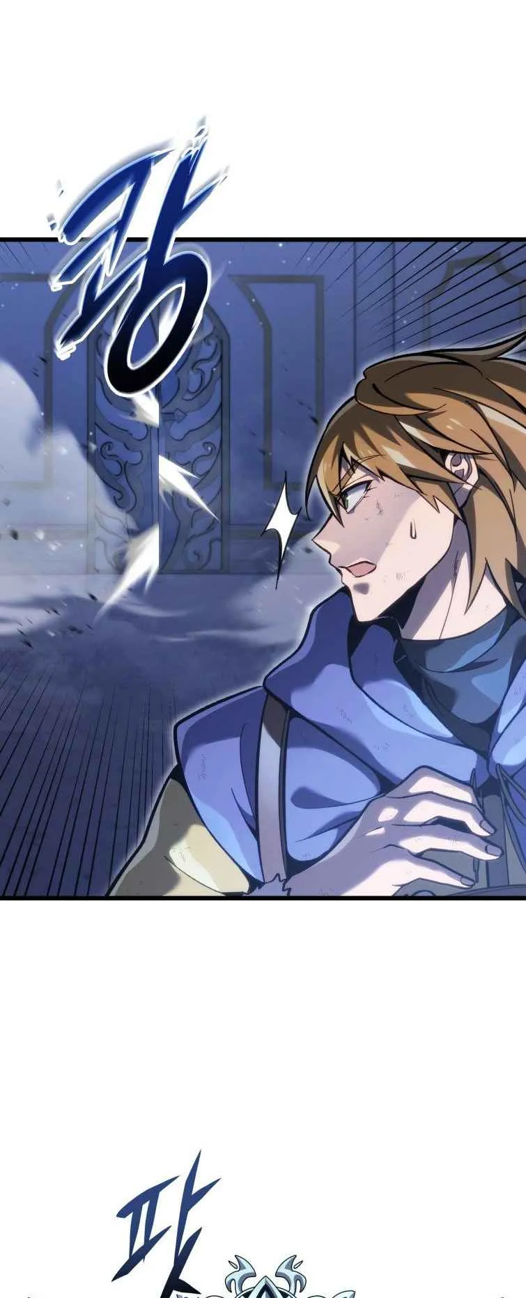 A Dragonslayer’s Peerless Regression ตอนที่ 33 หน้า 93