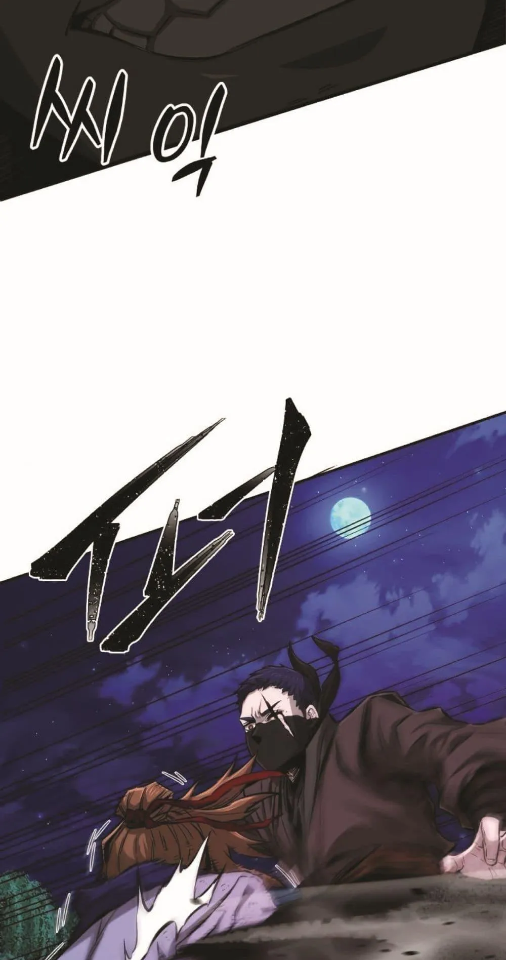 Absolute Sword Sense ตอนที่ 2 หน้า 113