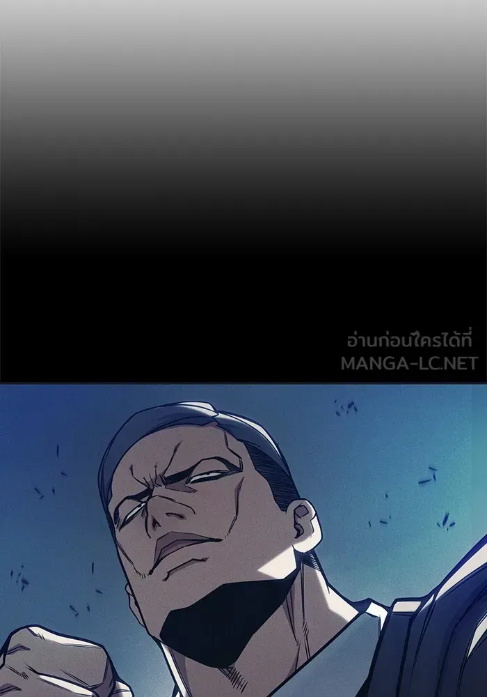Juvenile Prison ตอนที่ 31 หน้า 111