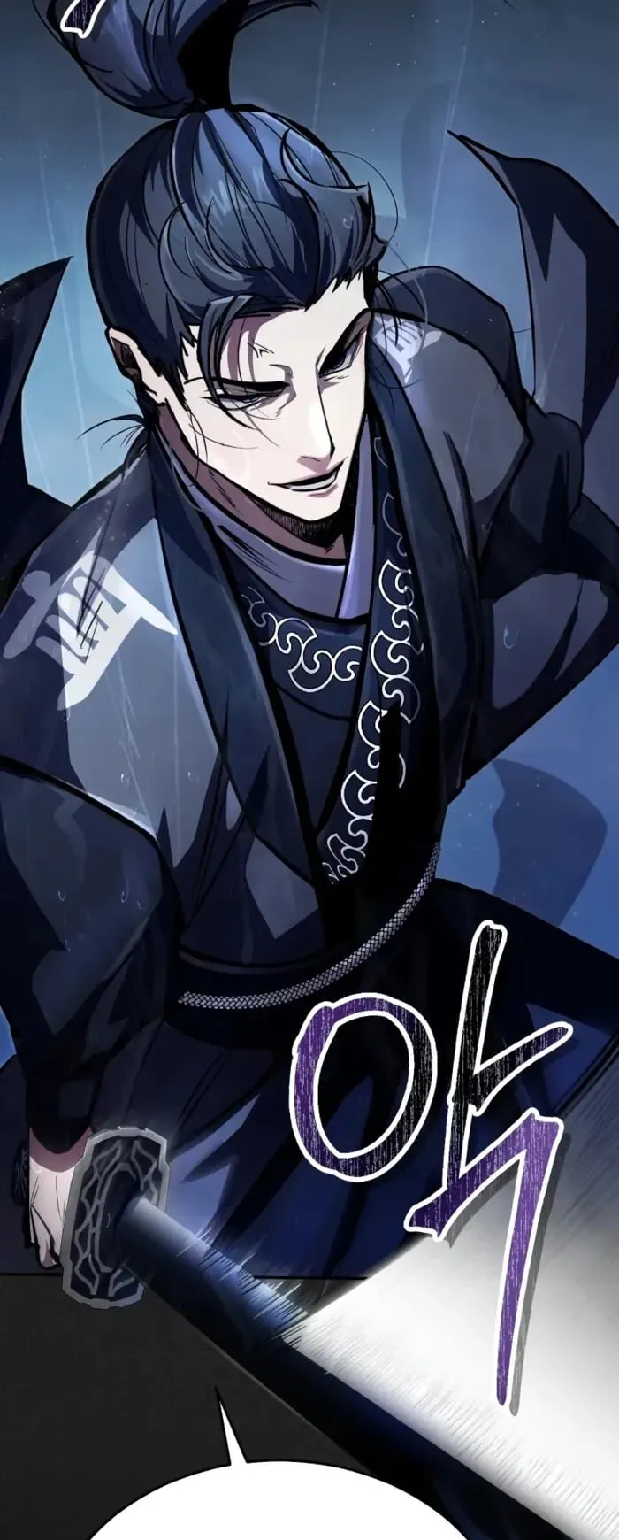 Reincarnation of the Fist King ตอนที่ 1 หน้า 27