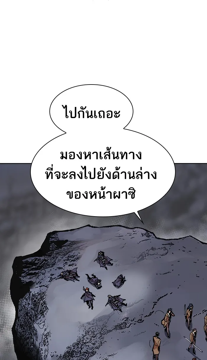 Limit Breaker ตอนที่ 6 หน้า 68