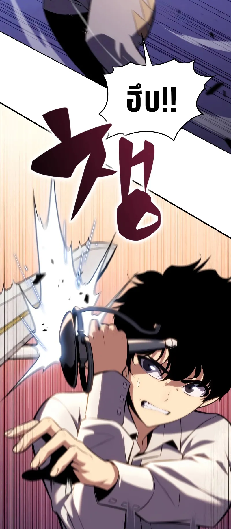 The Regressed Son of a Duke is an Assassin ตอนที่ 2 หน้า 86