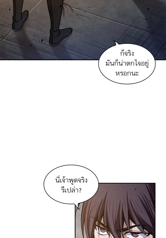 Nano Machine Chapter 30 หน้า 4