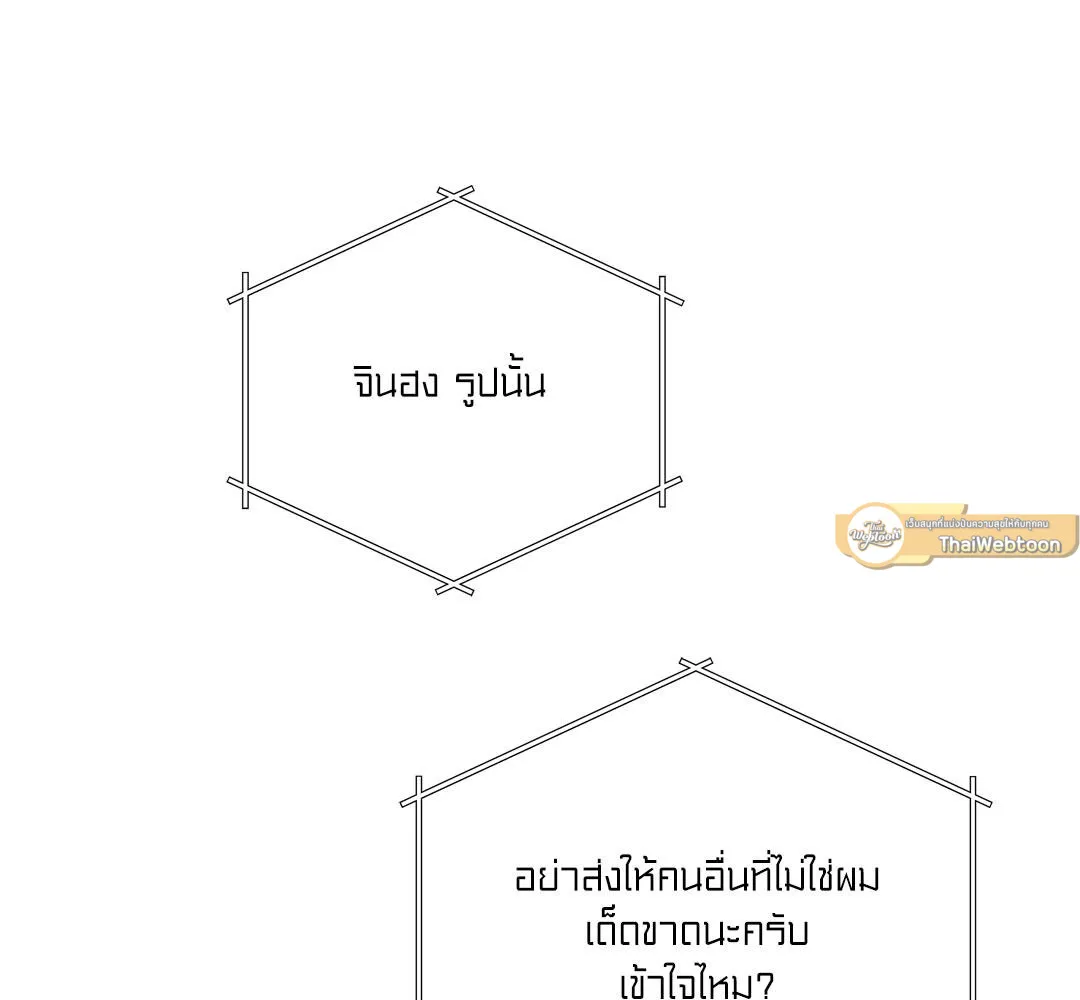 CAMBOY BUNNY (R+) ตอนที่ 11 หน้า 100