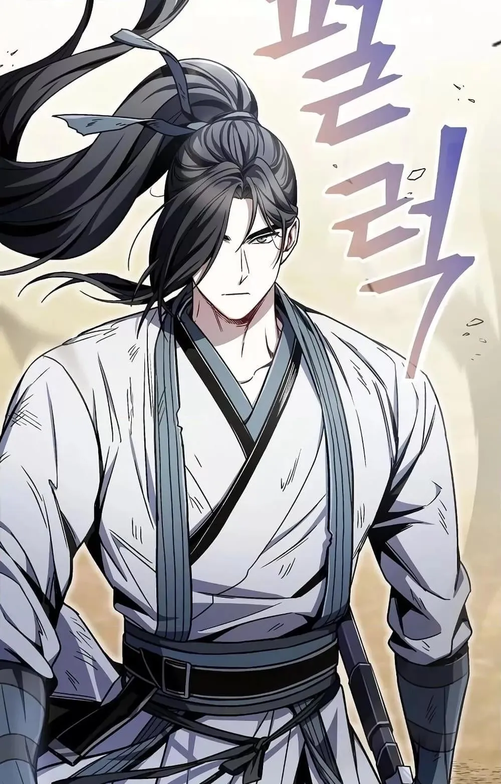 The Twin Swords of the Sima ตอนที่ 10 หน้า 52