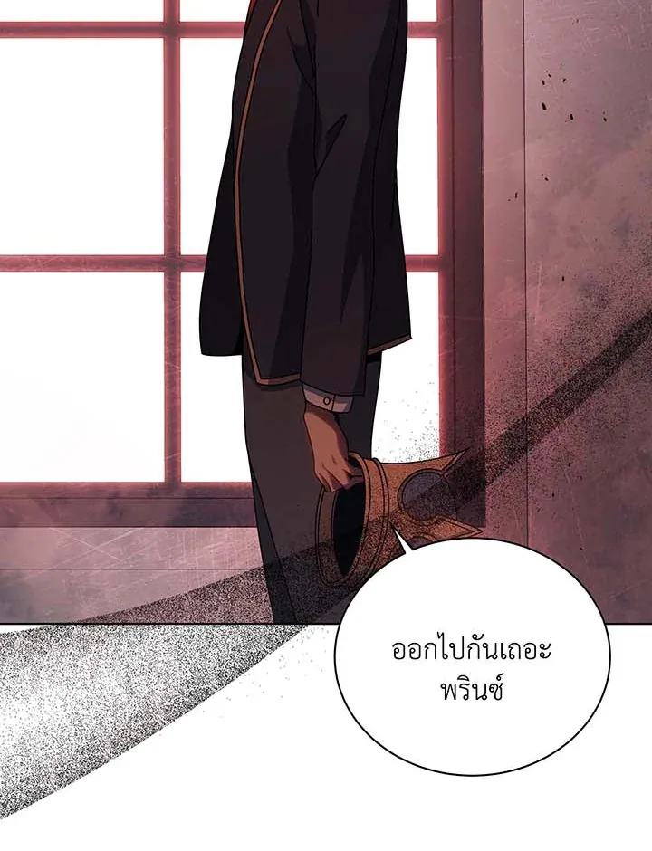 Necromancer Academy’s Genius Summoner Chapter 122 หน้า 65