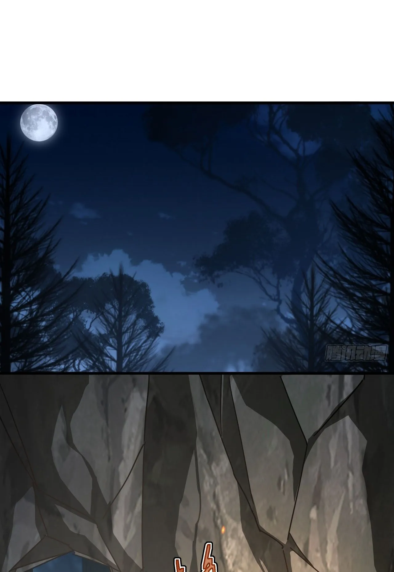 Axe God Path of Invincibility ตอนที่ 11 หน้า 57