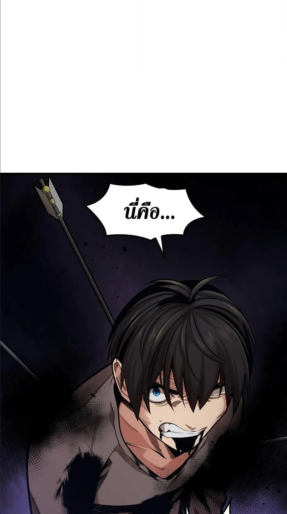 The Tutorial is Too Hard ตอนที่ 7 หน้า 7