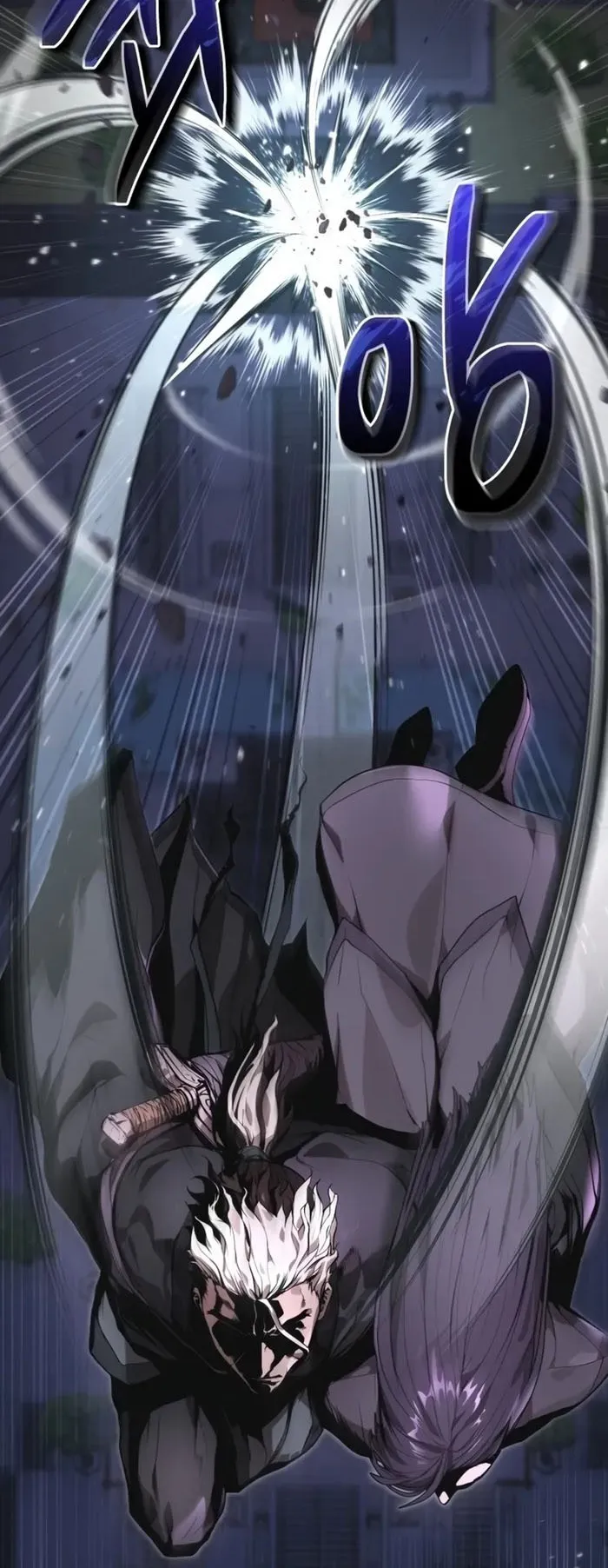 The Anxious Demon Cult Leader ตอนที่ 2 หน้า 26