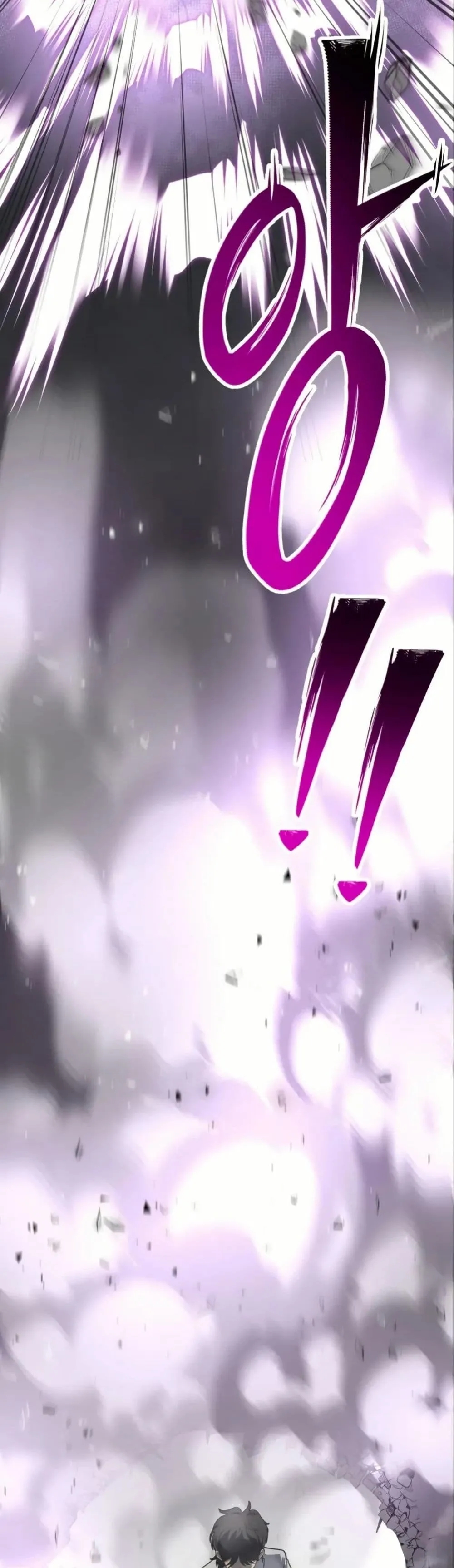 Heavenly Demon Goes to High School ตอนที่ 2 หน้า 42